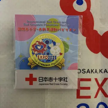 Expo2025 일본 적십자관 핀 배지