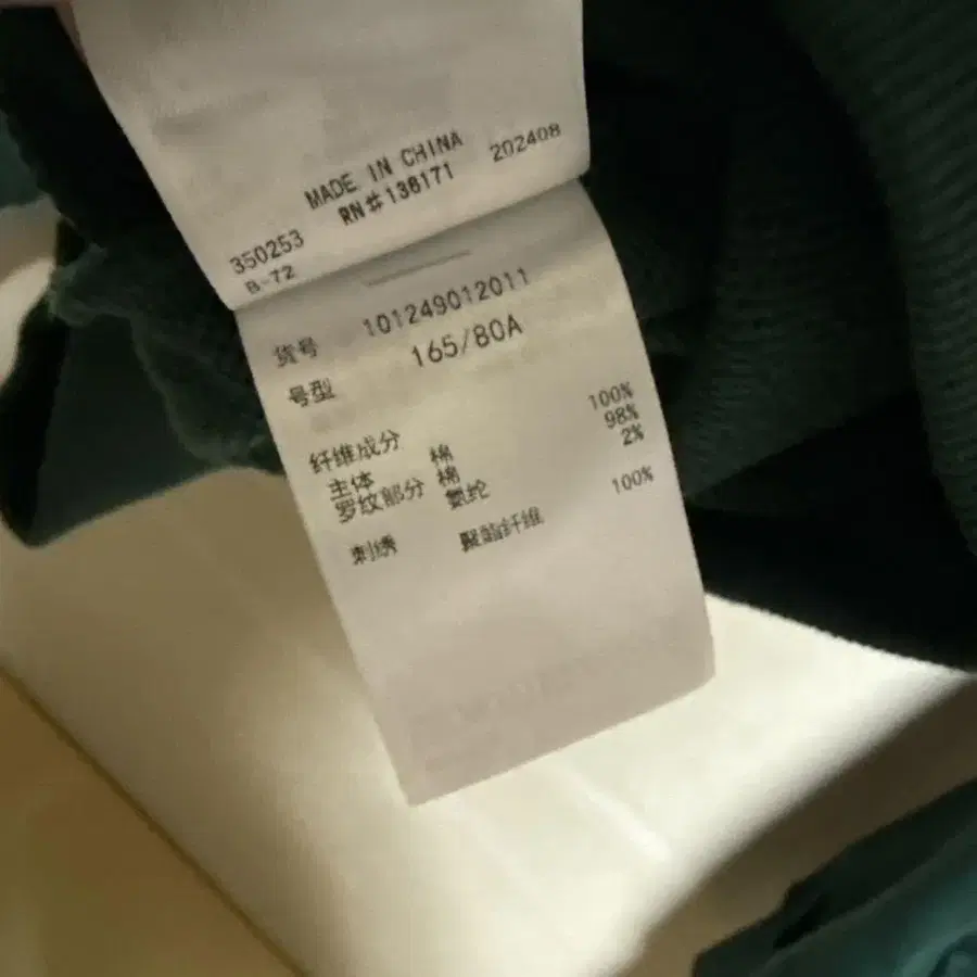 9번째 상품 이미지