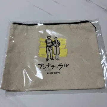 언내추럴 파우치