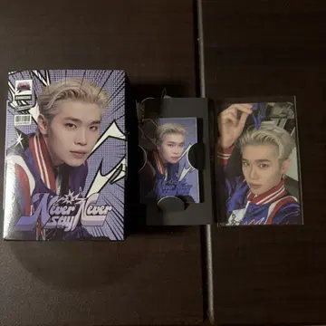 zb1 keyring ver 제베원 테레