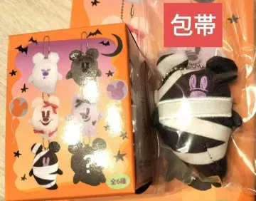 봉제 인형 참 블랙 붕대 유령쨩 유령 프렌지