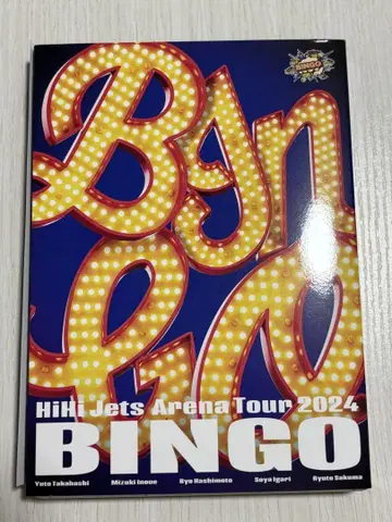HiHi Jets BINGO Blu-ray