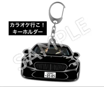 [ 새상품 ] 가라오케 가자! 영화 메탈 키링