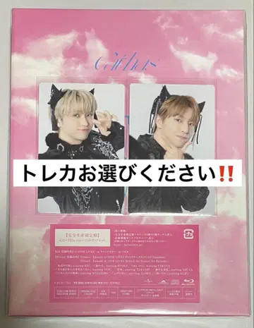 초특급 NINE LIVES 완전 생산 한정판 트레이딩 카드 포함