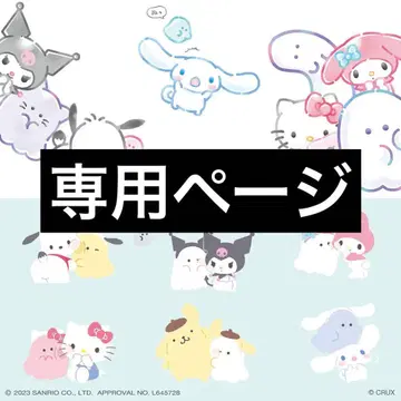 Pon님 묶음