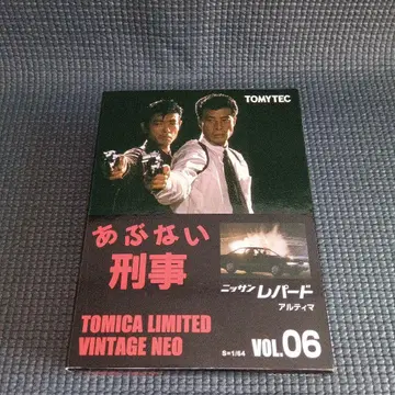 아부나이 데카 토미카 리미티드 빈티지 네오 레오파드 알티마