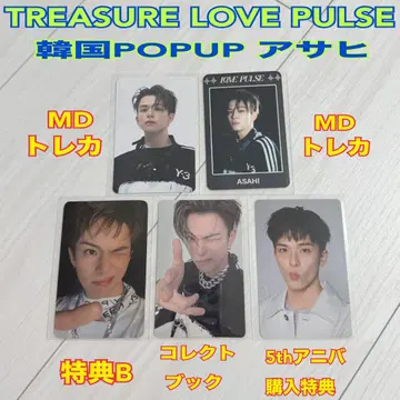 TREASURE 보물 LOVE PULSE 한국 POPUP 아사히