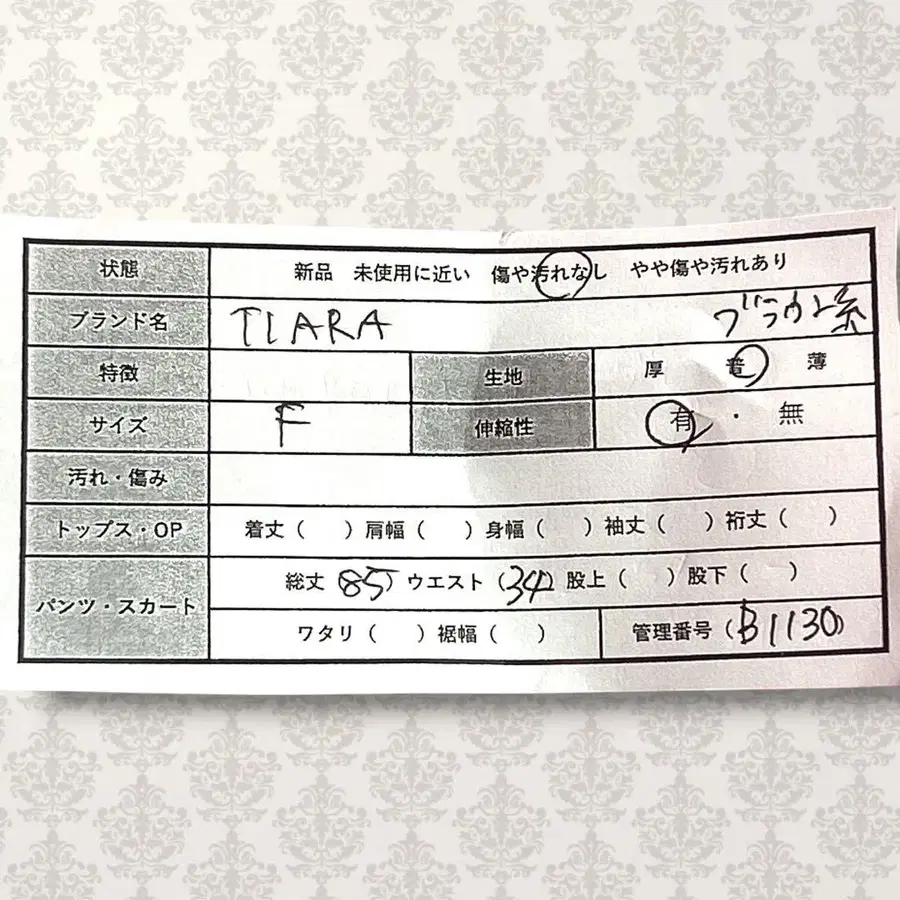 2번째 상품 이미지