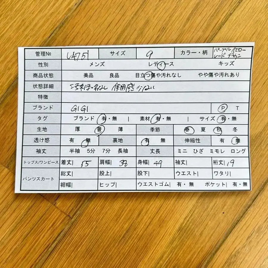 2번째 상품 이미지