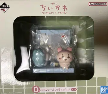 치이카와(먼작귀) 1번 복권 D상 미개봉