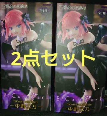 5등분의 신부 나카노 니노 BiCute Dark 피규어 2개 세트