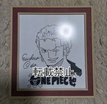 ONEPIECE 조로 오다 에이치로 친필 사인 색지