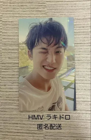 CXM 민규 HMV 럭키 드로우 트레이딩 카드 seventeen