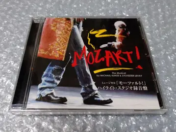 뮤지컬 모차르트 하이라이트 스튜디오 녹음반 CD