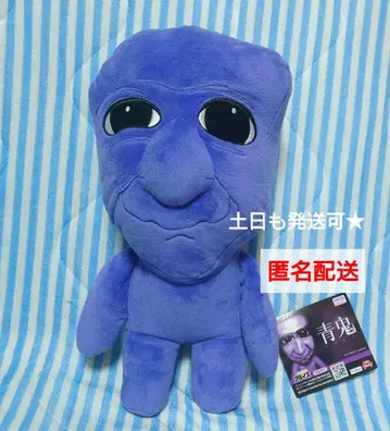 노멀 파랑귀 BIG 봉제 인형