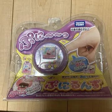 말랑쁘니(푸니룬즈) 타카라토미 보라색 상자, 설명서 포함