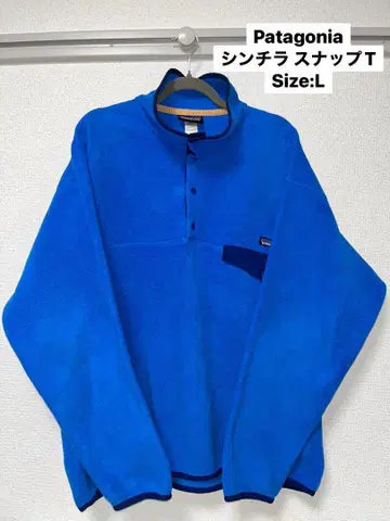 Patagonia Synchilla 스냅T 블루 (L)