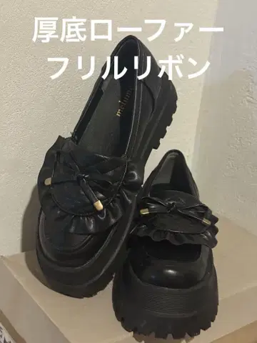 통굽 프릴 로퍼 블랙