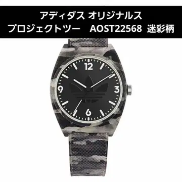 새상품 아디다스 손목시계 프로젝트 투 AOST22568 카모 패턴