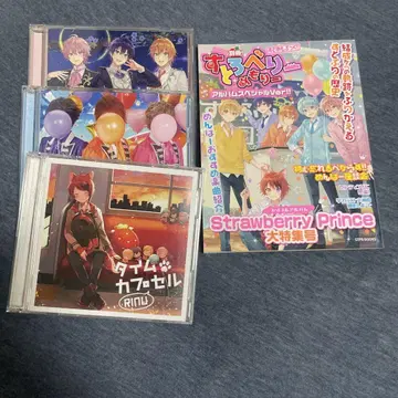 RINU 타임캡슐 & 스트로베리네스! CD 세트