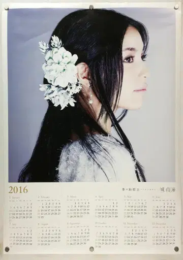 성남해 양면 B2 포스터