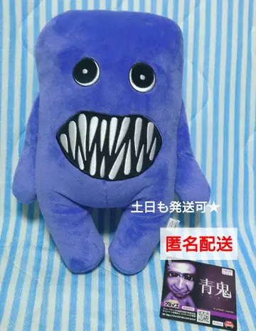 후왓티 파랑 귀 BIG 봉제 인형