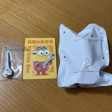 미니언