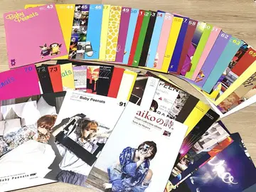 aiko Baby Peenats 팬클럽 뉴스레터 vol 43 - 94