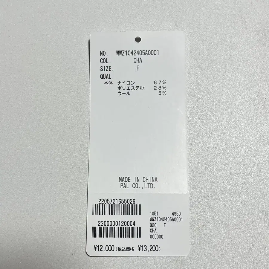 9번째 상품 이미지