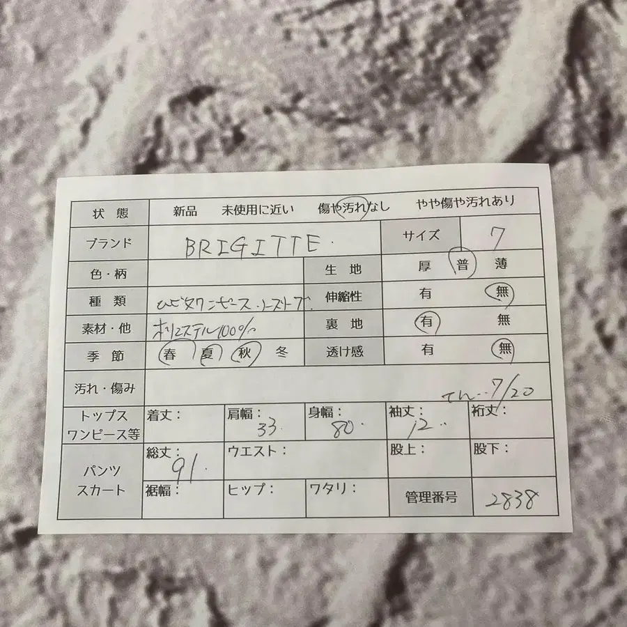 8번째 상품 이미지