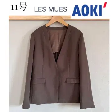 새상품급! AOKI x LES MUES 브라운 V넥 노카라 자켓