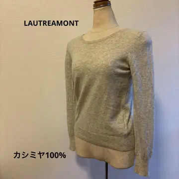 로트레아몽 캐시미어 라이트 그레이 니트