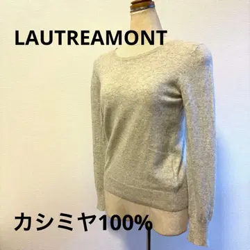로트레아몽 캐시미어 라이트 그레이 니트