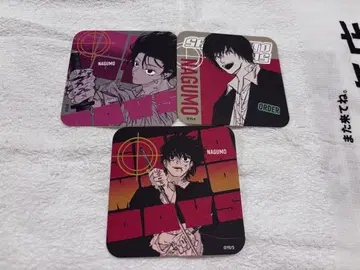 사카모토 데이즈 아트 코스터 나구모