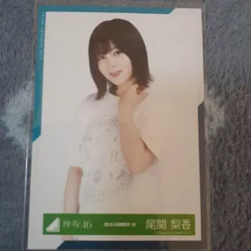 케야키자카46 오제키 리카 2019년 여름 사진