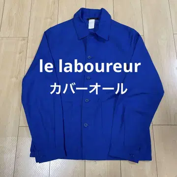 LE LABOUREUR 프렌치 워크 자켓