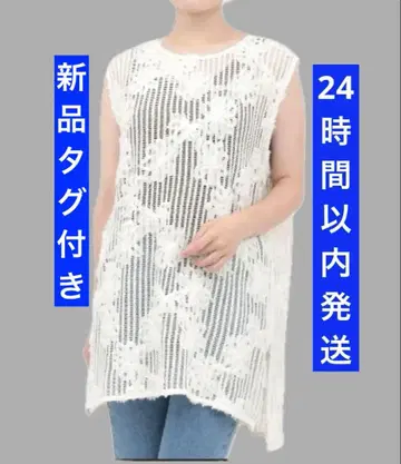티티카카 플라워 메쉬 레이스 베스트 화이트
