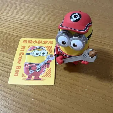 미니언