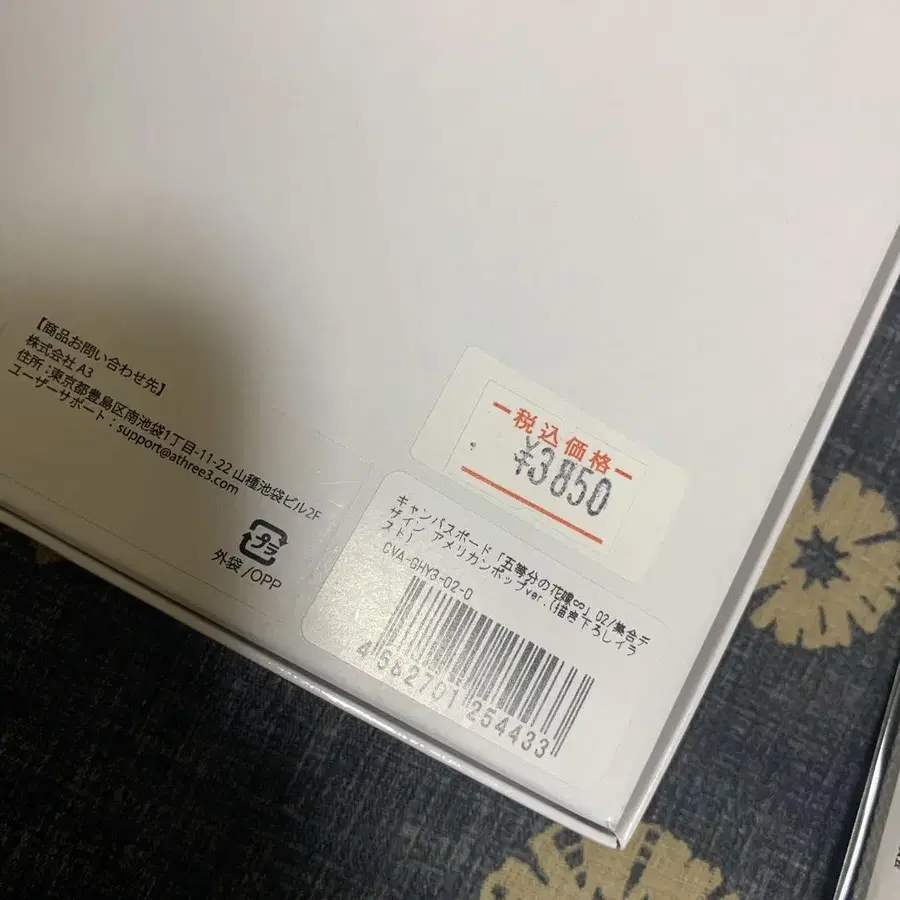 4번째 상품 이미지