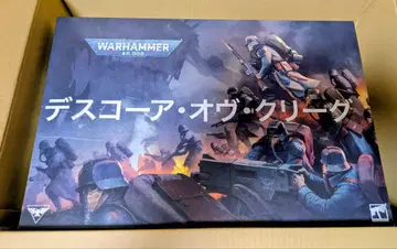 Warhammer 40,000 데스 코어 오브 크리그 아미 세트