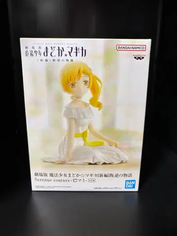 마도카 마기카 피규어 Serenus couture 토모에 마미