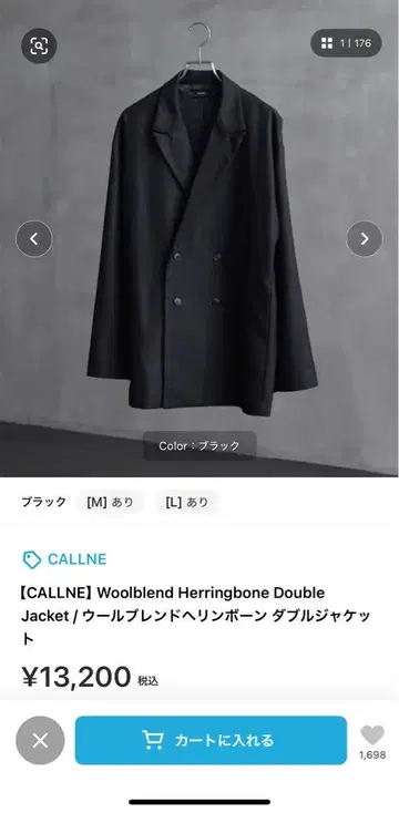 CALLNE 테일러드 자켓 L 블랙