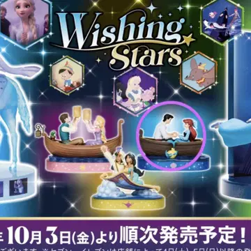 Disney Wishing Stars 리틀 머메이드 피규어