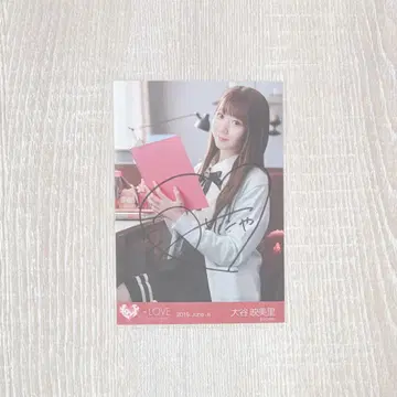 이퀄러브 오타니 에미리 친필 츄