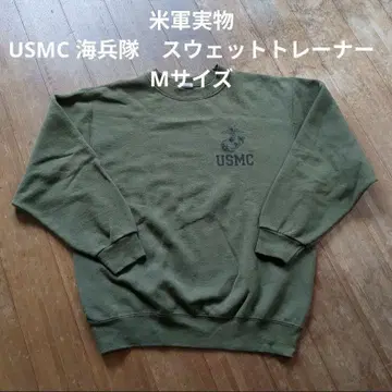 미군 실물 USMC 해병대 맨투맨 트레이닝복 M 사이즈 1