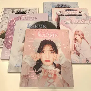 LARME 잡지 2023 2024 053호-059호 7권 세트