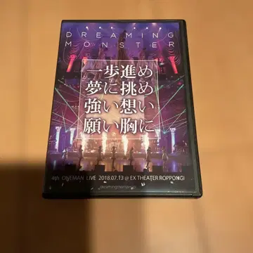 DVD DREAMING MONSTER 4th ONEMAN LIVE