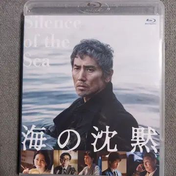 바다의 침묵 Blu-ray