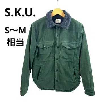 SKU 세이브 카키 유나이티드 코듀로이 자켓 보아 XS (M 상당)
