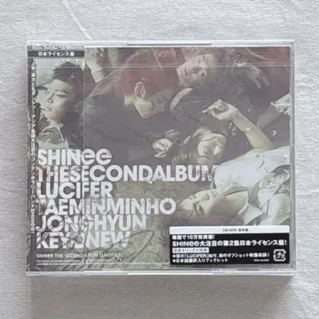 새상품 SHINee The 2nd ALBUM LUCIFER 리패키지